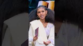 "የሰው ሰው" ገጣሚ ምህረት መስፍን #ቅዳሜን_ከሰአት #ኢቢኤስ #ebstv #kidamenkeseat #shorts #viral