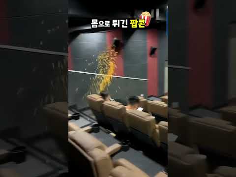 영화보다 더 웃기면 어떡해 ㅋㅋ