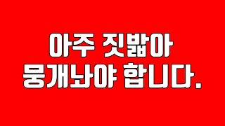 과연 군주론을 우리 인생에 접목 시키는 게 맞을까?