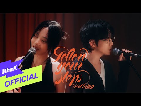 [MV] 10CM _ Follow Your Steps(춤) (Feat. BIBI(비비)) (Piano ver.‪) (Live Clip)