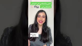مسابقة التحكم ( القصة الكاملة )