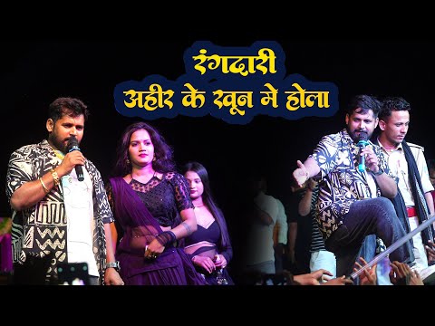अहिरान स्टार Tuntun yadav बेवफाई गाना गाये  पागल हुई डांसर  Kandi stage show garhwa