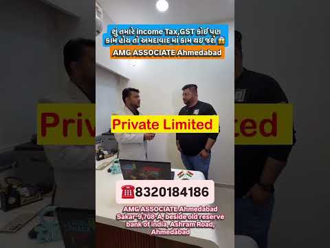 શું તમારે income Tax,GST કોઈ પણ કામ હોય તો અમદાવાદ માં કામ થઇ જશે 😱