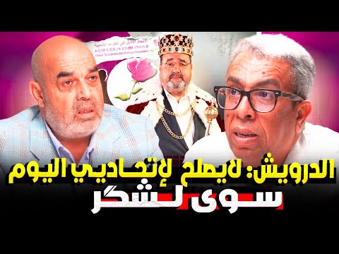  انفراج وقرارات لصالح المغاربة 