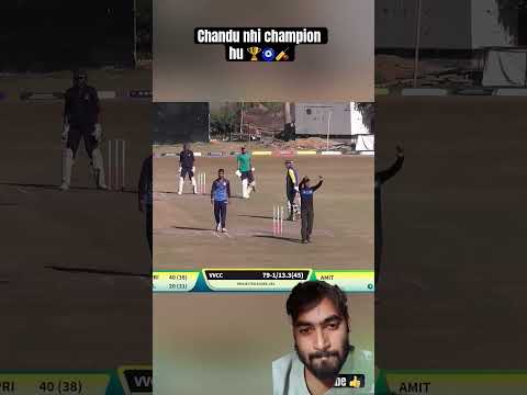 # varla short#funny #cricket #ekmotahathighumechala