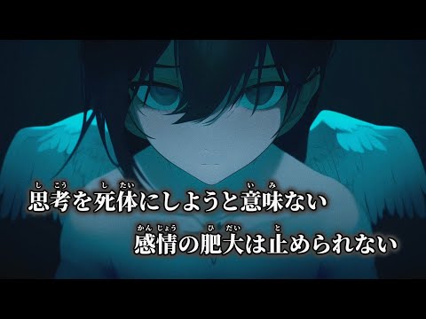 【ニコカラ】Angel ／ 飽海 off vocal