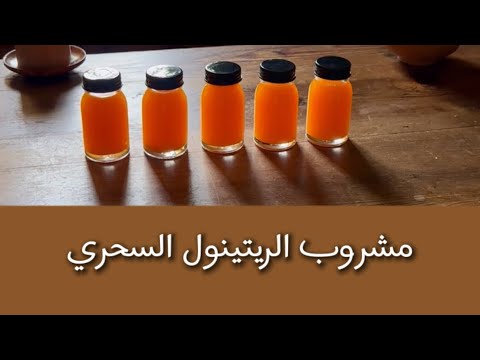 أفضل مشروب لجمال و صحة البشرة..