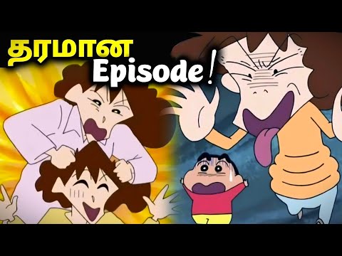 Shinchan Special Episode in Tamil | shinchan new movie in tamil | shinchan new episode in tamil #1