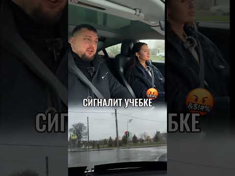 Сигналит учебке