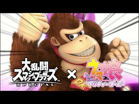 【本家】うまぴょい伝説×ドンキーコング【ウマ娘】