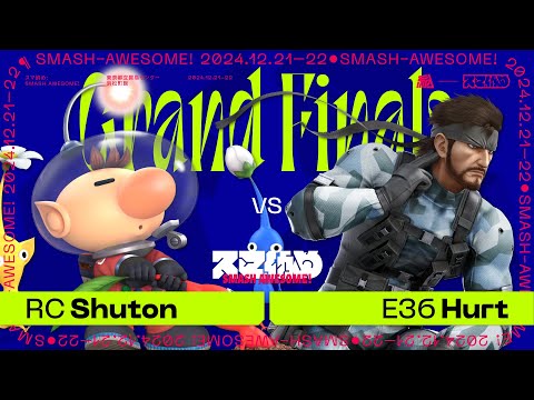 スマ納め Smash Awesome! GF - Hurt  スネーク vs  しゅーとん  ピクミン＆オリマー - スマブラ 大会  Snake vs Olimar Hurt vs Shuton