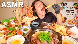 ASMR MUKBANG JAPANESEFOOD at Oreno Kappou Ginza