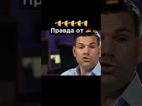 База #политика #новости #украина #сша #россия