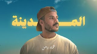 حكاية مطعم : تجربة ما راح انساها ! 🍔