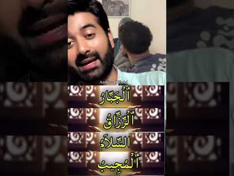Dosto Allah Ke Ye 4 Naam Jo Apko Sari Zindagi Kaam Aaegi Ise Yaad Kar lijie | islamic Short Video