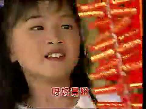 小妮妮 向大家拜年 伴奏