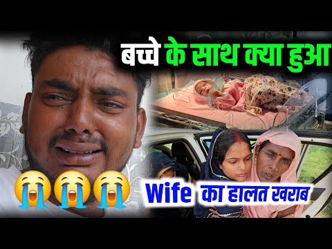 Wife मां बन गई बच्चे के साथ क्या हुआ | पूरा परिवार का हालत खराब | Couple Marriage