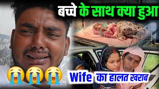Wife मां बन गई बच्चे के साथ क्या हुआ | पूरा परिवार का हालत खराब | Couple Marriage