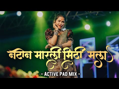 Natin Marli Mithi Dj Song | Active Pad Mix | Insta Viral | नटिन मारली मिठी डीजे सॉंग | It's NK Style