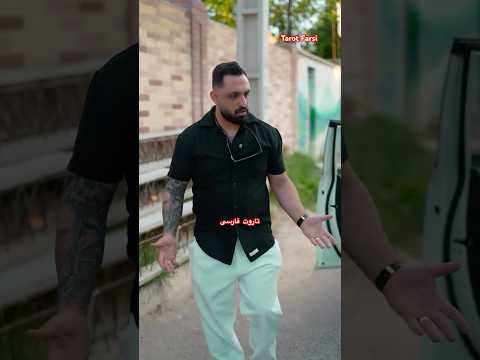Tarot Farsi با آدمهای فقیر درست رفتار کنیم 😱