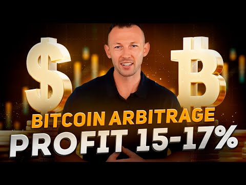 Btc More Then 120.000$ This Year? | Arbitrage Strategy | Crypto Arbitrage Platform | Arbitrage Guide