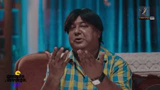 আপনি ট্যাপা মাছের মত ভূরি নিয়ে এসে আমাকে জ্ঞান দেবেন! | On Line Off Line |  Funny Drama Clips