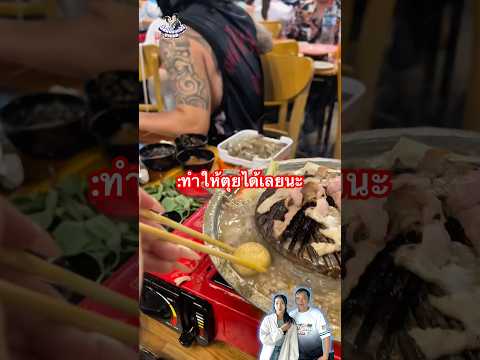 แอดเคยครั้งนึงแล้วสรุปลวกลิ้น🤣🤣 | พี่หมีน้องแป้งแกล้งกัน #คู่รักสายฮา #คลิปตลก  #comedy #funny