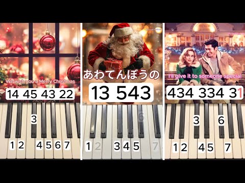 【ピアノ】クリスマス名曲集 〜全7曲〜 ジングルベル,クリスマスソング,Snow halationなど