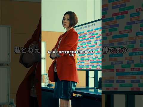 大門医師はしばらく行方不明になった後、ようやく姿を現したが、すぐに風口波の先端に追いやられた