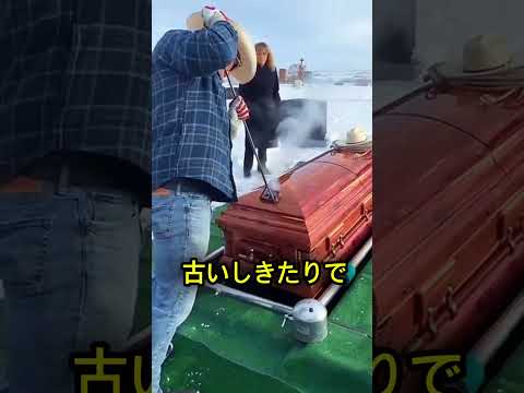 本物のカウボーイだけが知っていること