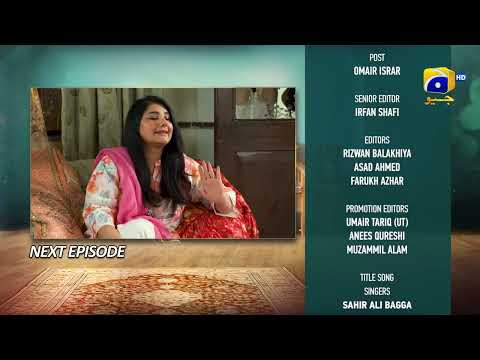 Bajjo Episode 42 Teaser - HAR PAL GEO