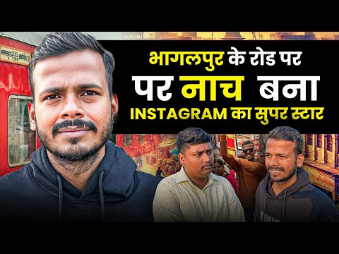 संघर्ष की कहानी राजा की ज़ुबानी | नचनियाँ से इंफ्यूलेंसर। Raja Bablu Bhagalpur struggle | The News9x