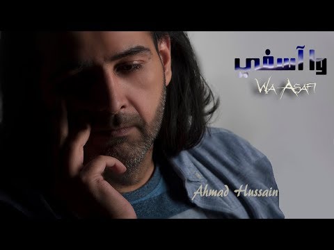 New Islamic song beautiful and sad