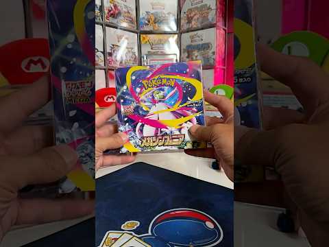 Should I Open it? Or Should I Keep it Sealed? - Episode 379 - Mega Symphonia (Another NEW Set)