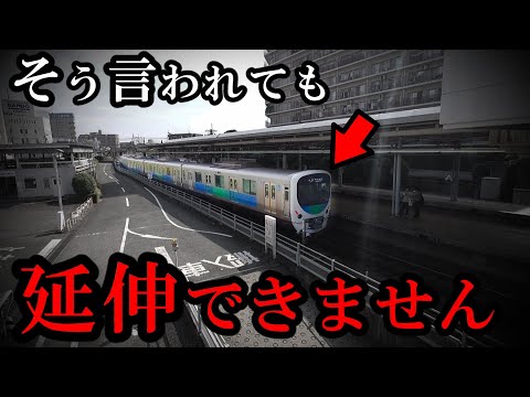 まあ不可能！ 埼玉東部・北部方面への鉄道延伸構想