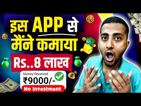 Groww Refer and earn 2024 Groww app se paise kaise kmaye groww refer and earn