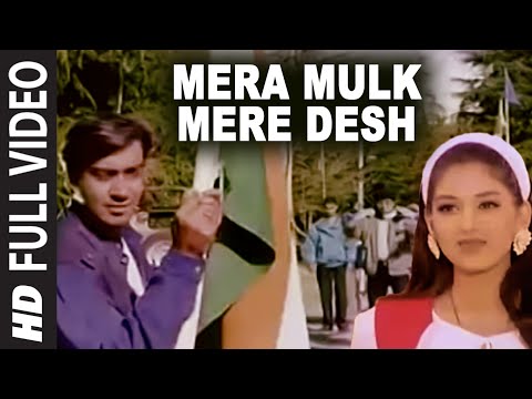 Mera Mulk Mere Desh