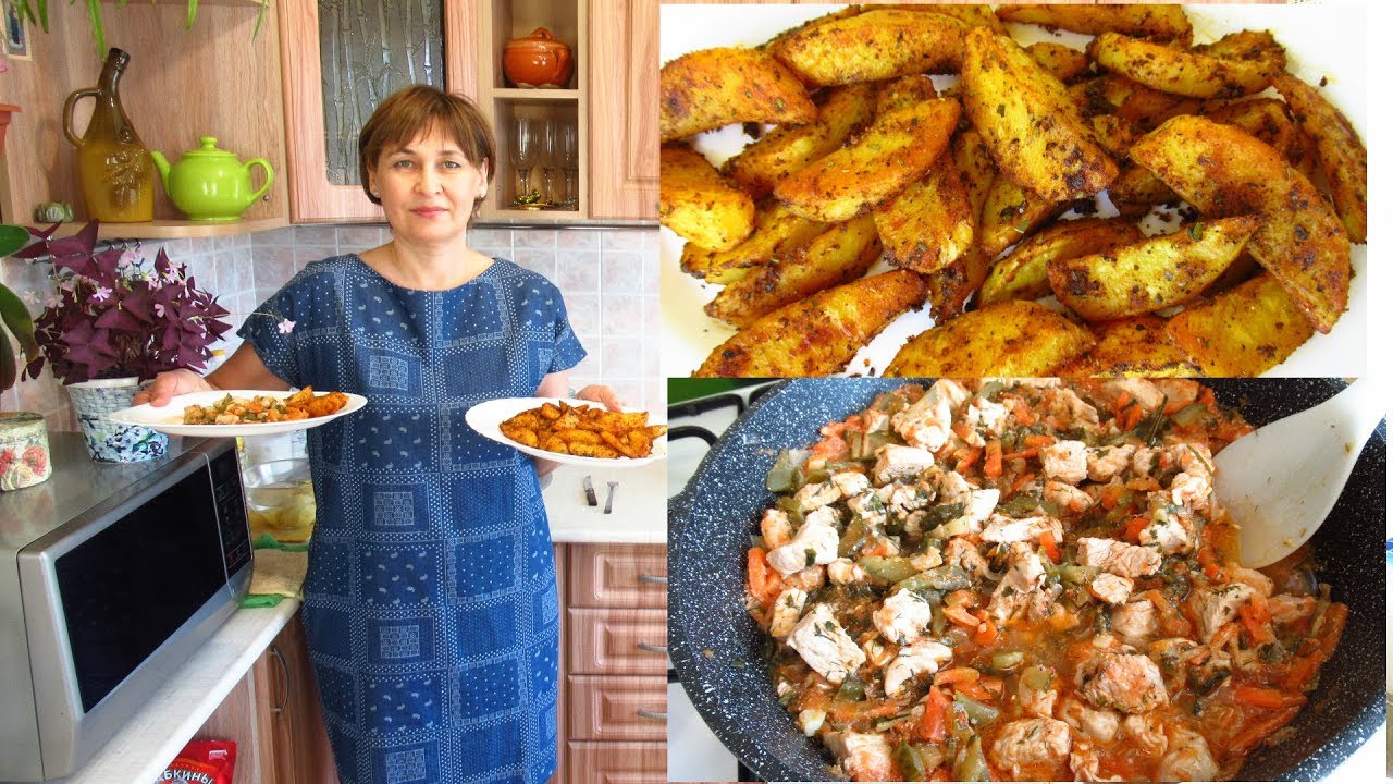 Два очень вкусных блюда на ужин или на обед, а можно приготовить отдельно каждый из вариантов