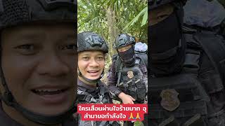 ใครเลื่อนผ่านใจร้ายฝากติดตามและเป็นกำลังใจให้พวกเราทหารพรานชุดดำด้วย#ขอบคุณทุกๆกำลังใจครับ #ทหารพราน
