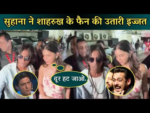 Suhana Khan Disrespect Father Shahrukh Khan's Fan