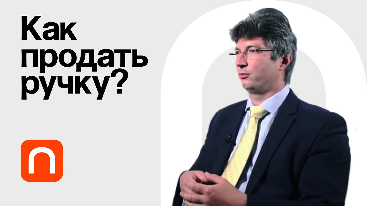 Маркетинг в эпоху промышленных революций - Александр Чулок