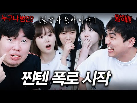 대회 패배 후 서로 폭로하며 찐텐 싸움난 코봉게이밍즈..