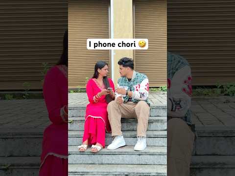 I phone  chori 🤣😂|| brother sister|| Shubham||ananya  #trending  #youtube #foryou