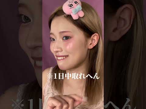 世界一簡単に韓国アイドルまつ毛を作る方法 #一重女子