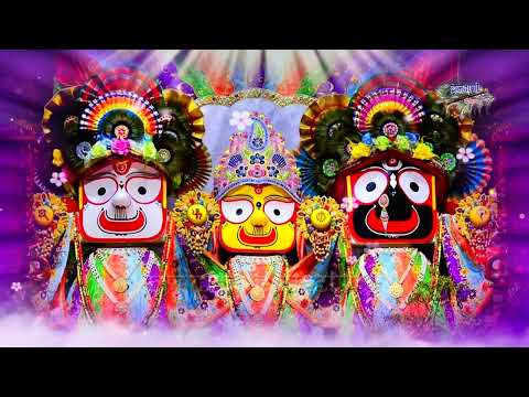 जगन्नाथ जी की यात्रा के शुभ उत्सव पर भजन |जय जगन्नाथ बोलो जय जगन्नाथ |Jai Jaganath Bolo Jai Jaganath