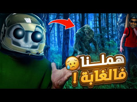 أسوء رحلة تخييم مع شمقمق 🏕️