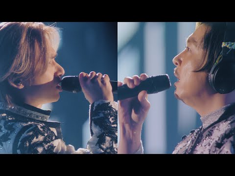 KinKi Kids「愛のかたまり」【from KinKi Kids Concert 2023-2024 ~Promise Place~】