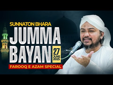 Special Juma Bayan | Haji Fuzail Raza Attari | 27-06-2025