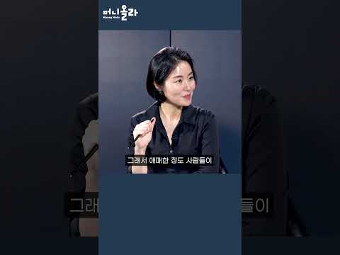 현우진 강사에 대한 손주은 회장의 솔직한 이야기