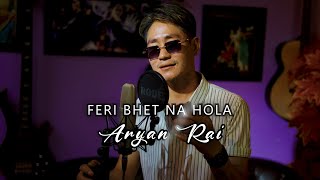 FERI BHET NA HOLA | Aryan Rai | Rikesh Gurung | Nepali Cover Song 2025
